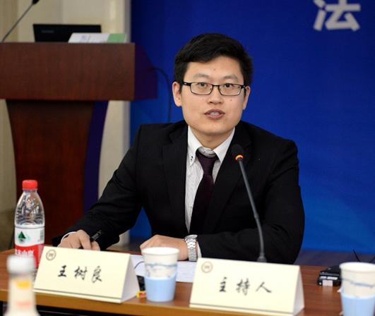 澳門漁人码头
王树良博士赴北京参加2018年中日公法学会