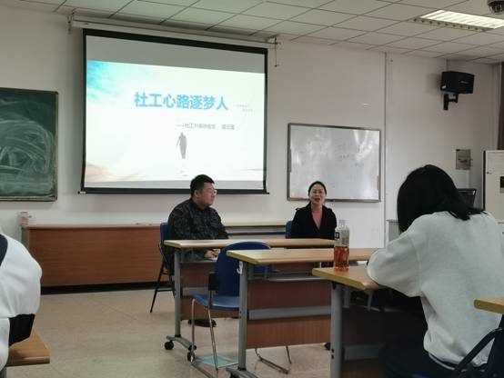 邵云雷校友做客南财新锐社工圆桌会.jpg 邵云雷校友做客南财新锐社工圆桌会.jpg